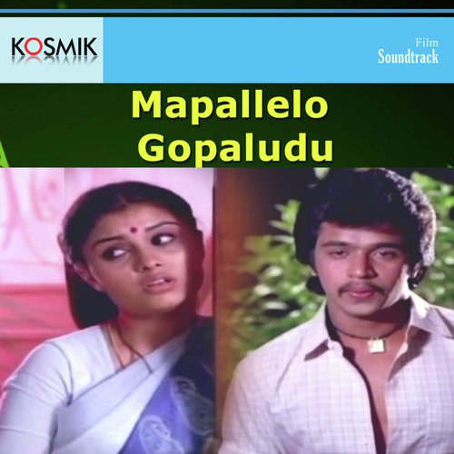 Ko Ko Kothi Komatchi - K. V. Mahadevan