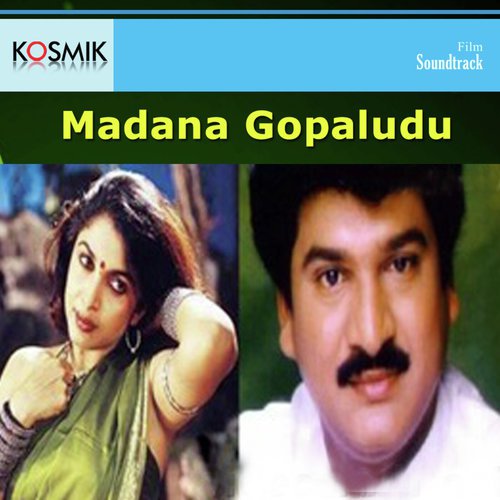 Vannava Chindi Vayasuku - K. Chakravarthy