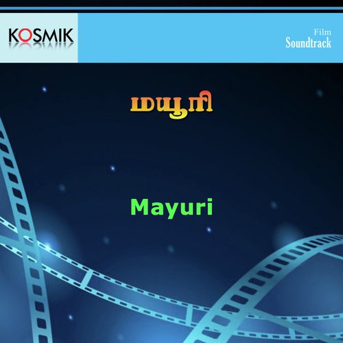 Kaila Samlo - S. P. Balasubrahmanyam