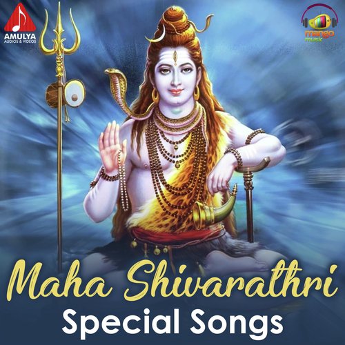Mudu Kannula Shankarudu - Various Artists