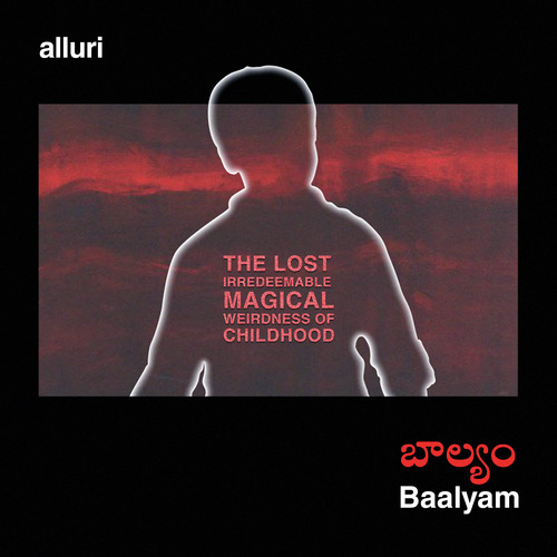 Baalyam (The Lost Irredeemable Magical Weirdness of Childhood) - Sudheer Batthula, Santosh Reddy Gedula