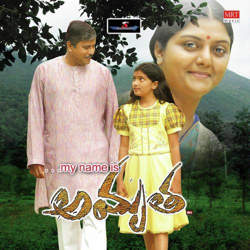 Vecha Nee Daarilo   Instrumental - Ravi