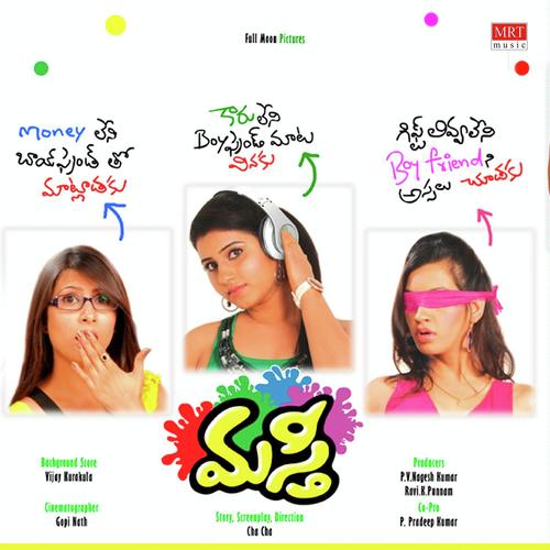 Telusa Chebuta - Sam Prasan