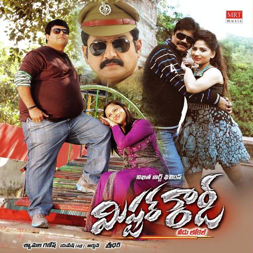 Nuvvantene Nenu - Arjun