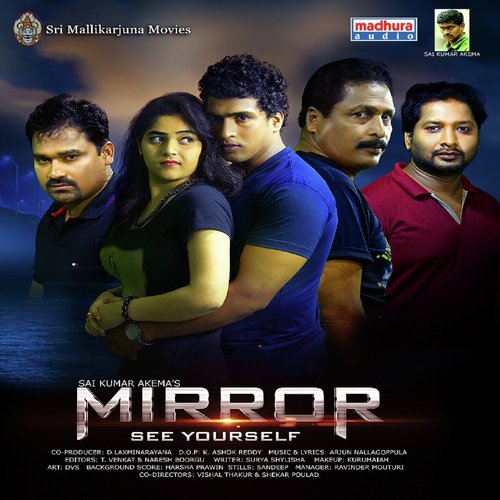 Unda Prema - Arjun Nallagoppula