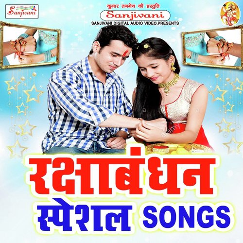 Khada Hoke Raksha Karat - Tripti Sakya, Lakshmi Shrivastav, Udit Narayan