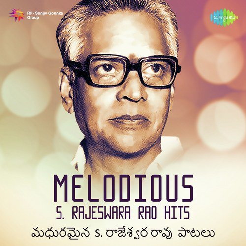 Jananee Varadaayini (From Bhaktha Prahlada) - Various Artists
