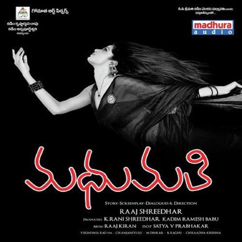 Yedogeligaa.... - Raaj Kiran