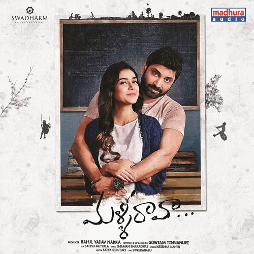 Ennadu - Shravan Bharadwaj