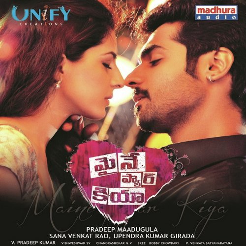 Pandu (Theme) - Pradeep Kumar