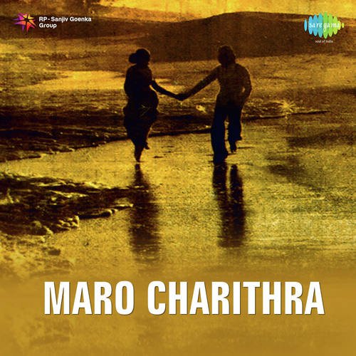 Ye Theega Poovuno   Pathos - M. S. Viswanathan