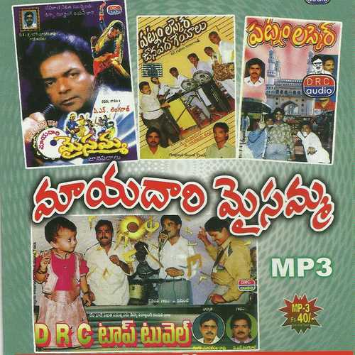 Dustuli - P.N. Lingaraju