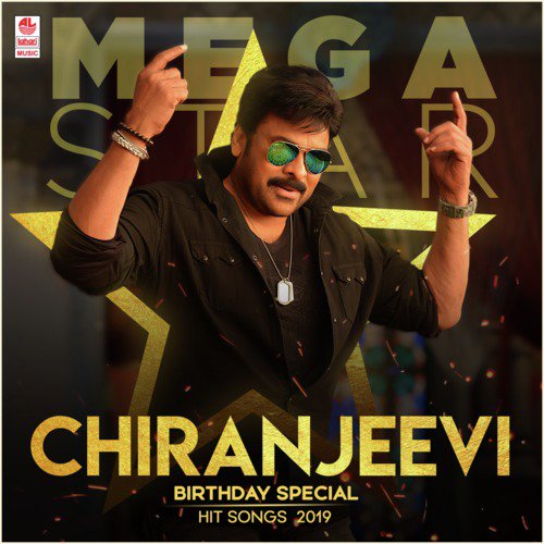 Ee Petaku Nene Mestri (From Muta Mestri) - Chiranjeevi