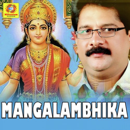 Omkaranadha - Various Artists