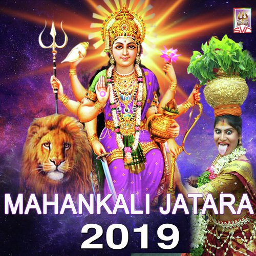Ravana Sandanalo - Various Artists
