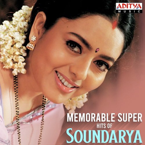 Nagumomu (From Arunachalam) - Various Artists