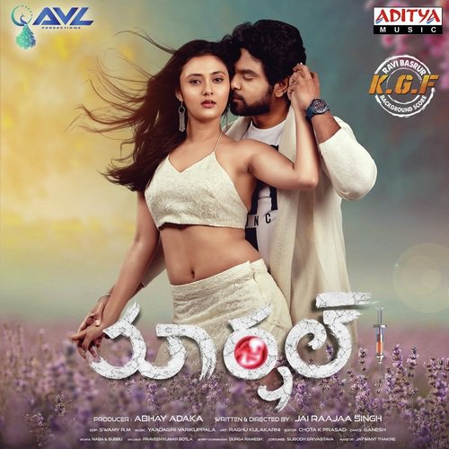 Amma Naa Oopiri - Varikuppala Yaadagiri