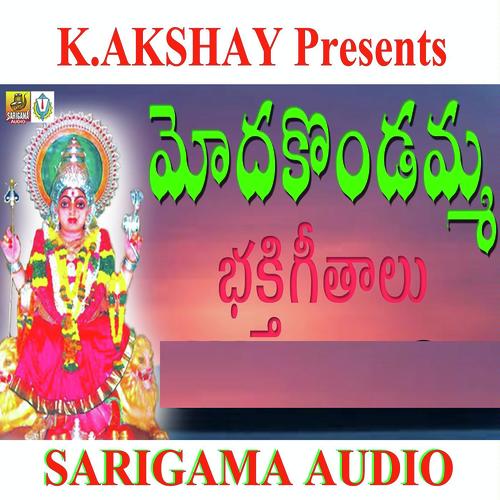 Okka Poddu Roja - Shankerbabu, Anil Kumar, Shankerbabu, Devayya, Ramadevi, Avudurthi Laxman