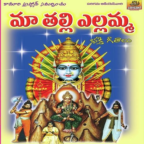 Toli Poddu Podupu - Garjana, Anil Kumar, Anil Kumar, A.Devayya, Ramesh
