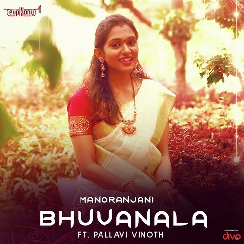 Kanula Vindhu - Sriraman