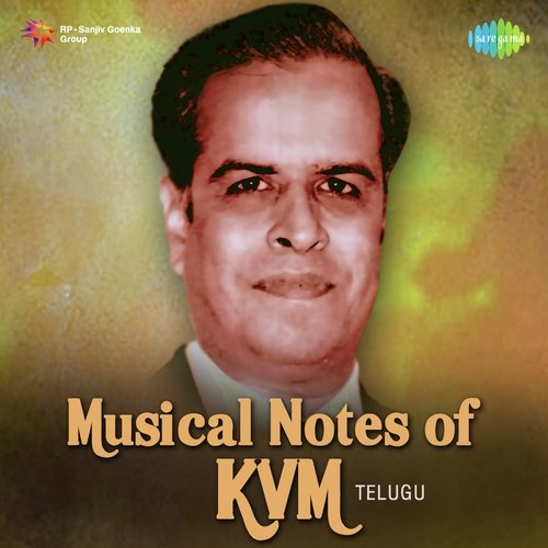 Muddula Maa Babu (From Jeevana Jyothi) - Various Artists