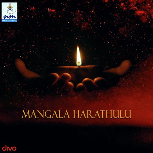 Vande Saraswathi - Vijalakshmi Sarma, Srivardhini, Gopika Poornima, B. Ramana