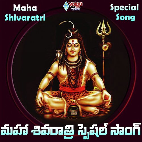 Shiva 12 jyothirlingaalu - Divya Kanthi