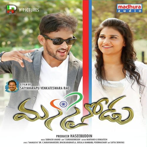 Gentleman - Geetha Madhuri, Simha, Ramya Behara, Lipsika, Saicharan, Dhanunjaya, Saicharam, Dhanunjay, Saicharam