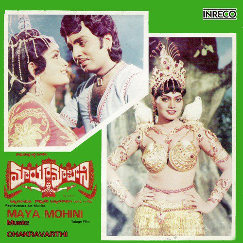 Pala Vayasu Pongani - Chakravarthy