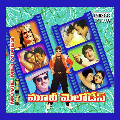 Manchuthera La Lona (From Hare Krishna Hellow Radha) - Various Artists