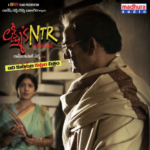 Nee Uniki - Penchal Das