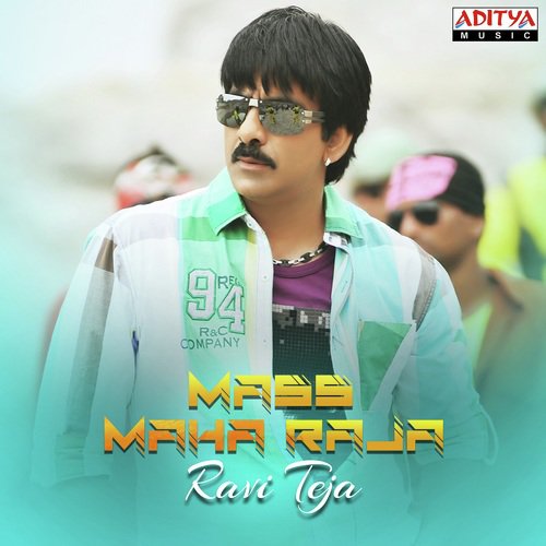 Jum Jum Maya (From Vikramarkudu) - Various Artists