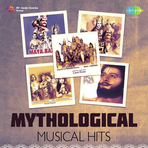 Leru Kusalavula Saati (From Lava Kusa) - Various Artists