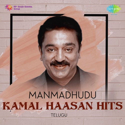 Yedhalo Tholivalape (From Erra Gulaabilu) - Various Artists
