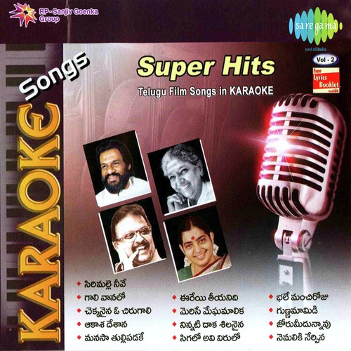 Gunna Maamidi   Balamithrula Katha - Rajan-Nagendra