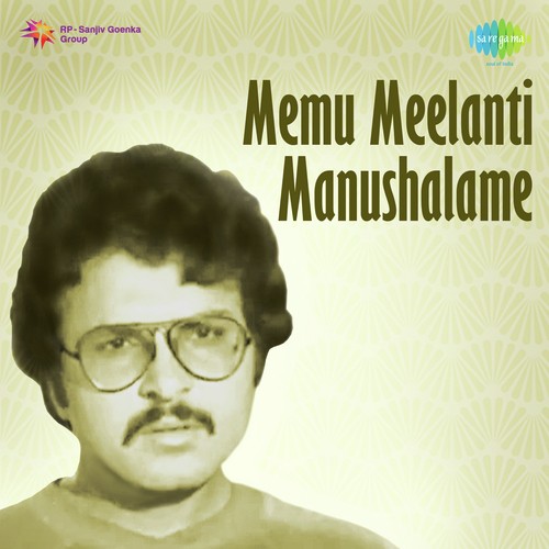 Valape Cherisagam - Krishna Prasad