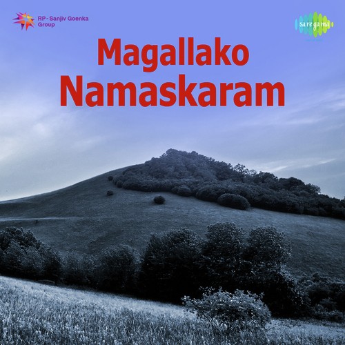 Anni Neevani - G. Anand
