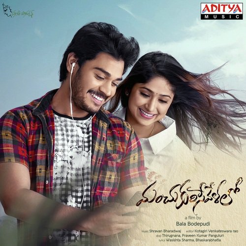 Yevaro Neevevari - Shravan Bharadwaj