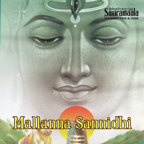Gangamma Gowramma - Various Artists