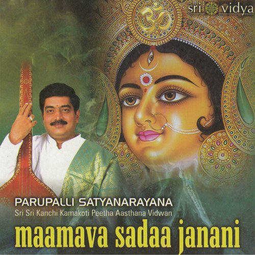 Maamava Sadaa Janani - Kaanada - Rupakam - Parupalli Sathyanarayana