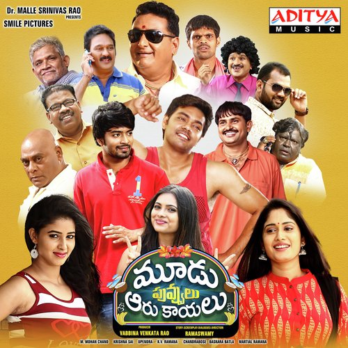 Namma Lenoi Kothaga Vundhi - Krishna Sai