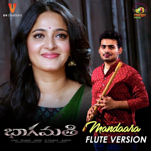 Mandaara Instrumental (From Bhaagamathie) - Lalit Talluri