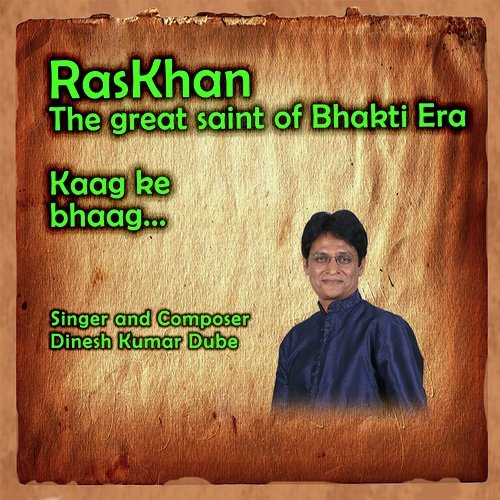 Raskhan Ke Dohe - Dinesh Kumar Dube