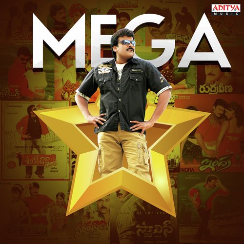 Are Emaindhi (From Aaradhana) - Various Artists