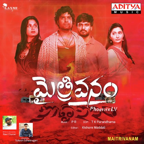 Sorry Adagadu Enti - PR (Peddapally Rohith)