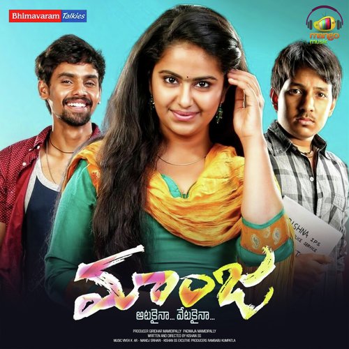 Devuda - Vivek Kar, Kishan SS, Manoj Srihari