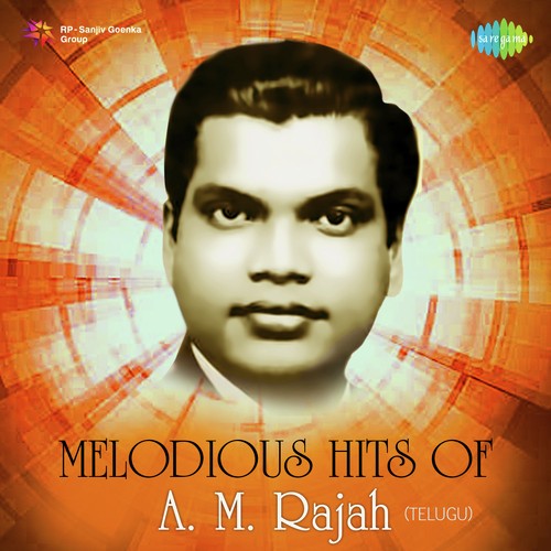 Andhaala Rani (From Veerakanakam) - Various Artists