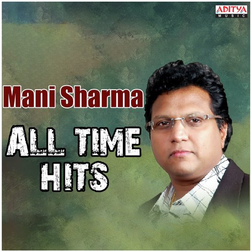 Le Le Lele (From Gudumba Shankar) - Mani Sharma