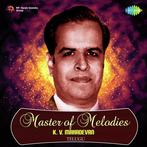 Bharatha Maathaku Jejelu (From Badi Panthulu) - Various Artists