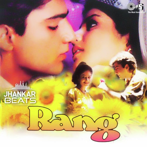 Tumhein Dekhen Meri Aankhen - Jhankar - Nadeem-Shravan